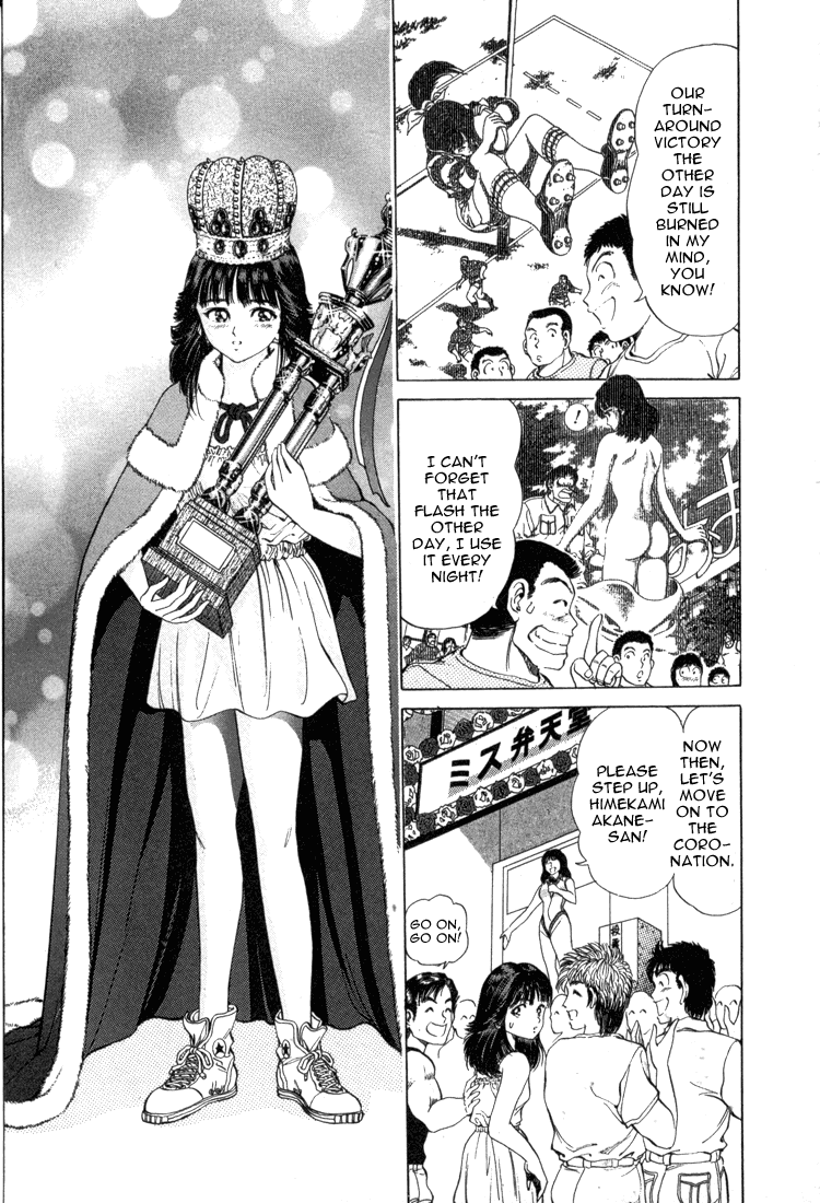 No Side Chapter 17.2 page 21 - Chapter 17 v2 : Try 17 - Why Am I...?!