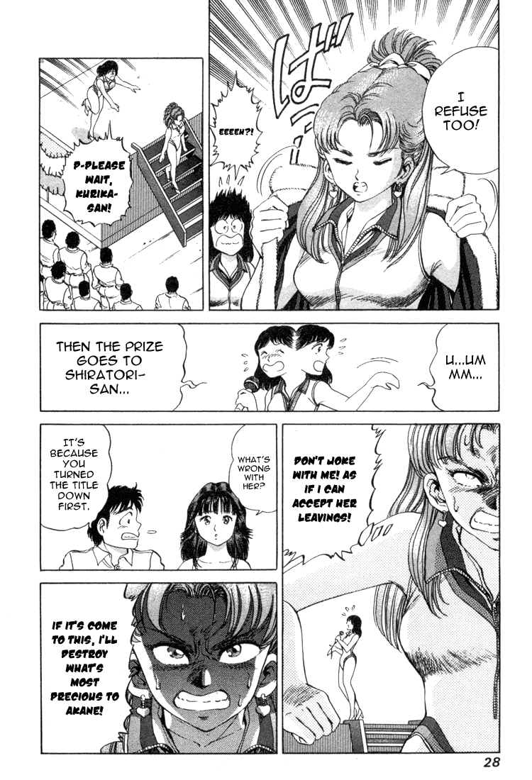 No Side Chapter 17.2 page 24 - Chapter 17 v2 : Try 17 - Why Am I...?!