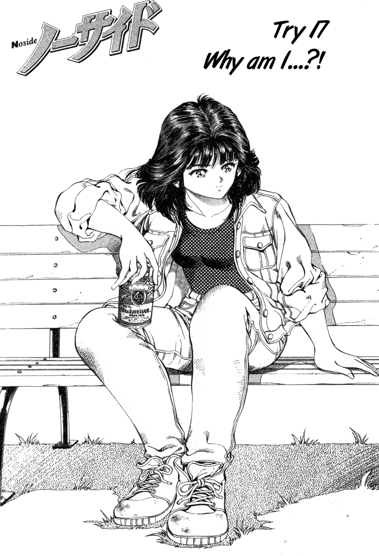 No Side Chapter 17.2 page 3 - Chapter 17 v2 : Try 17 - Why Am I...?!
