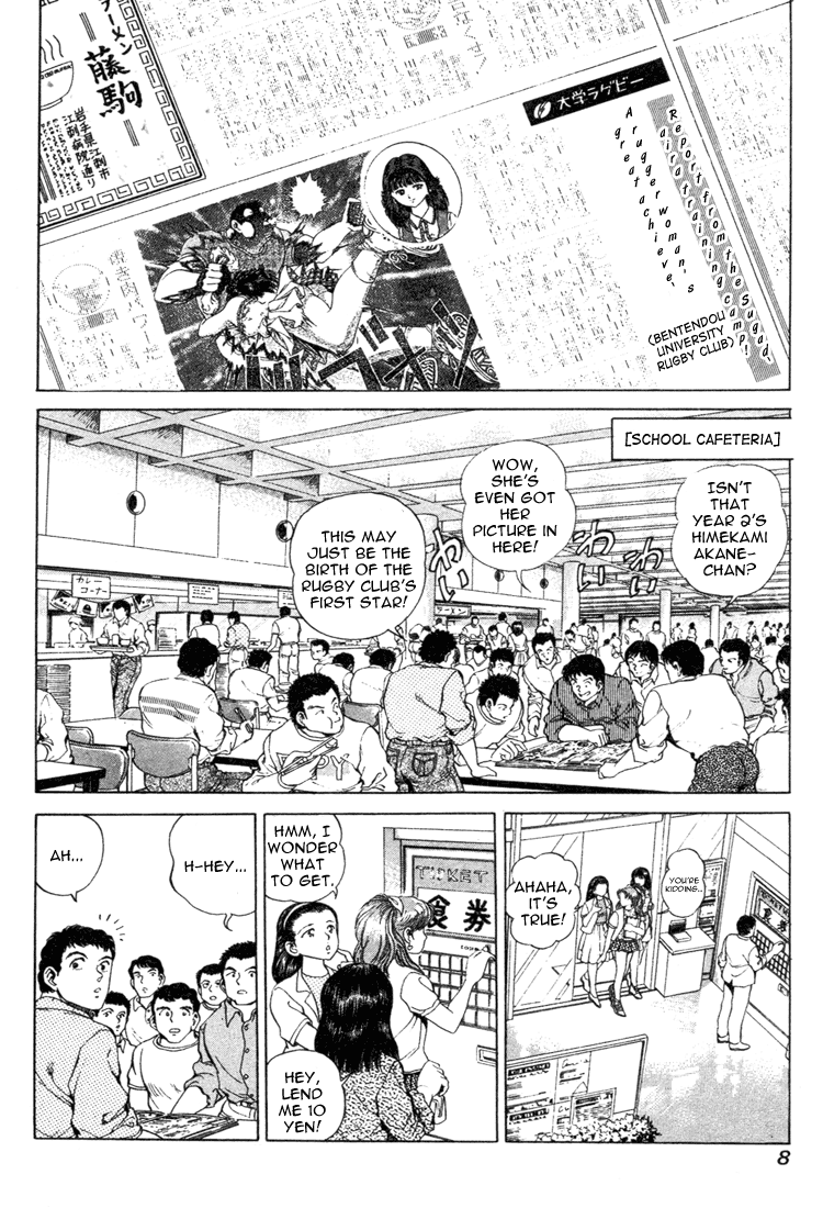 No Side Chapter 17.2 page 4 - Chapter 17 v2 : Try 17 - Why Am I...?!