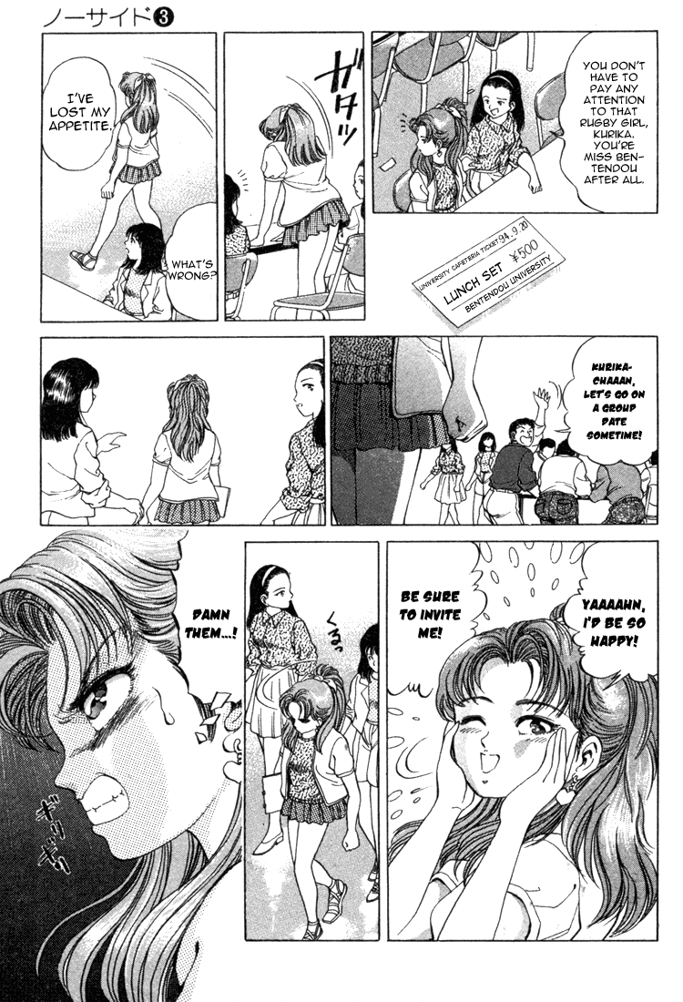 No Side Chapter 17.2 page 7 - Chapter 17 v2 : Try 17 - Why Am I...?!