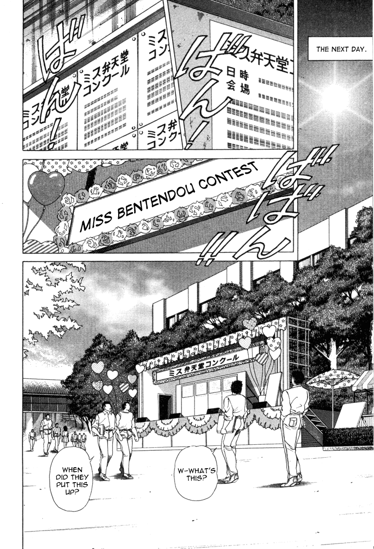 No Side Chapter 17.2 page 8 - Chapter 17 v2 : Try 17 - Why Am I...?!