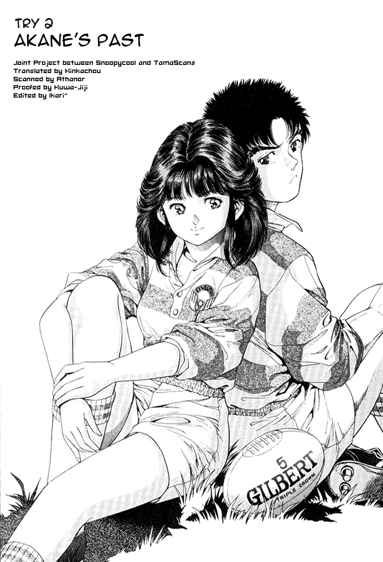 No Side Chapter 2.2 page 1 - Chapter 2 v2 : Try 2 - Akane's Past