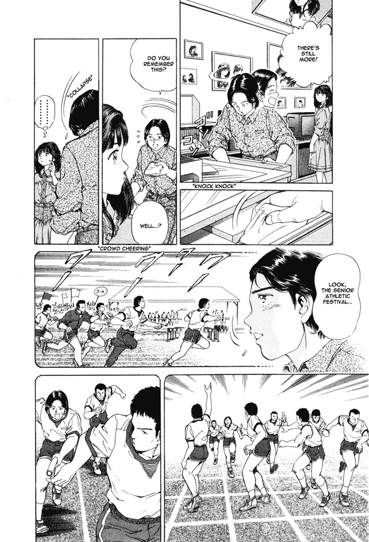 No Side Chapter 2.2 page 14 - Chapter 2 v2 : Try 2 - Akane's Past