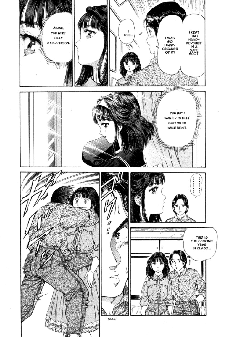 No Side Chapter 2.2 page 16 - Chapter 2 v2 : Try 2 - Akane's Past