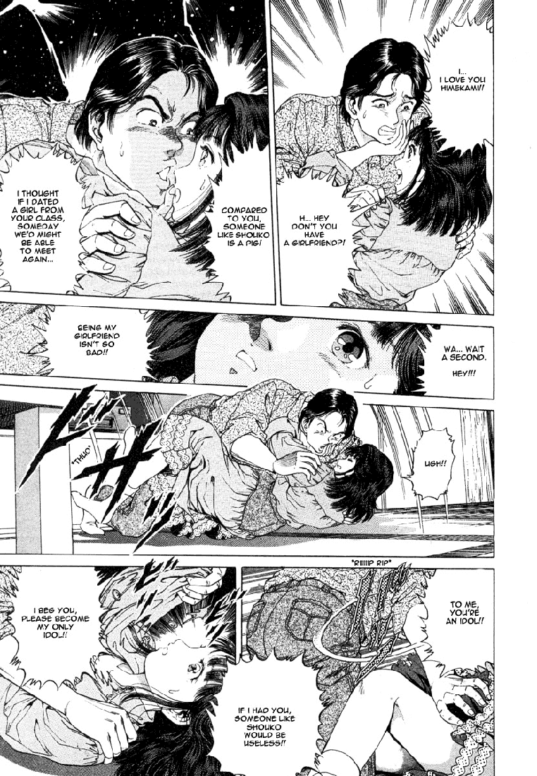 No Side Chapter 2.2 page 17 - Chapter 2 v2 : Try 2 - Akane's Past
