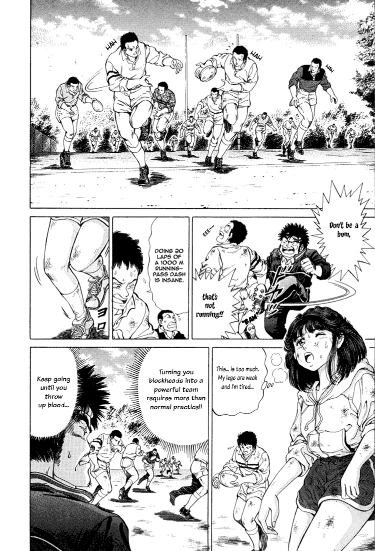 No Side Chapter 2.2 page 2 - Chapter 2 v2 : Try 2 - Akane's Past