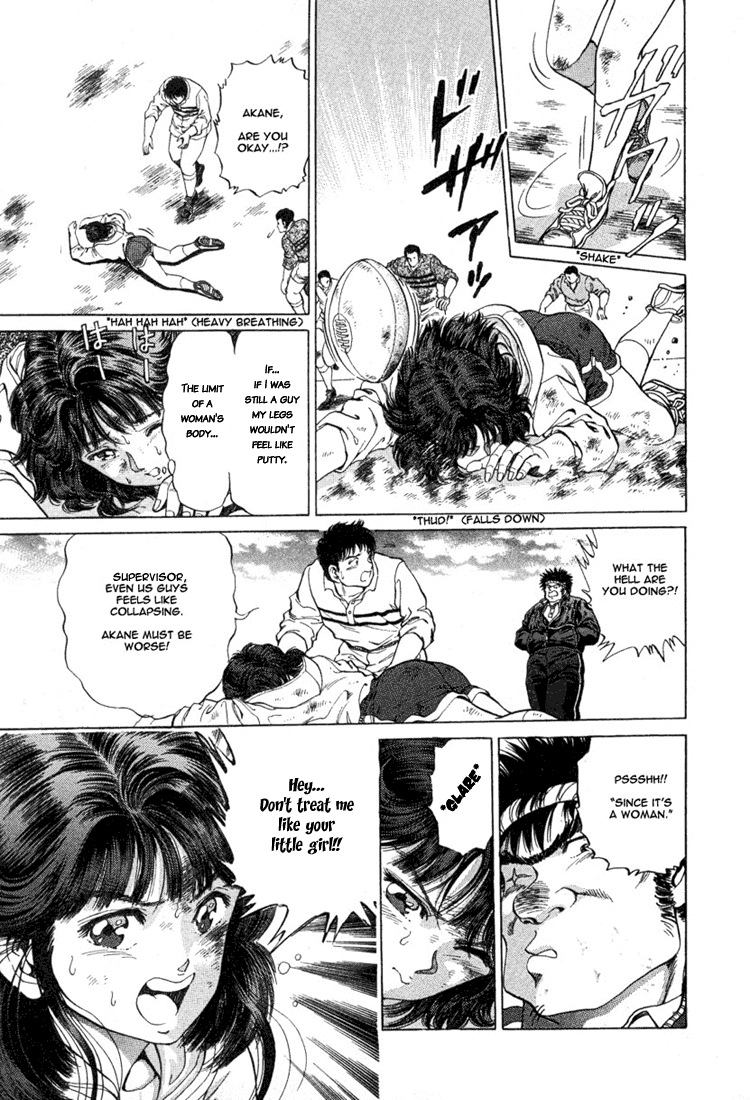 No Side Chapter 2.2 page 3 - Chapter 2 v2 : Try 2 - Akane's Past