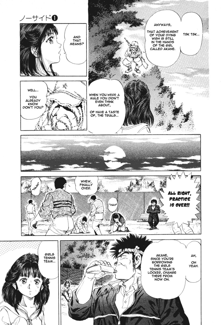 No Side Chapter 2.2 page 5 - Chapter 2 v2 : Try 2 - Akane's Past