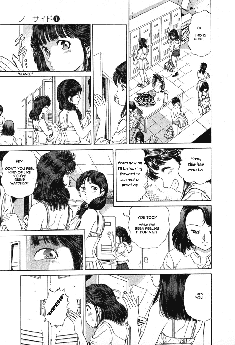 No Side Chapter 2.2 page 7 - Chapter 2 v2 : Try 2 - Akane's Past