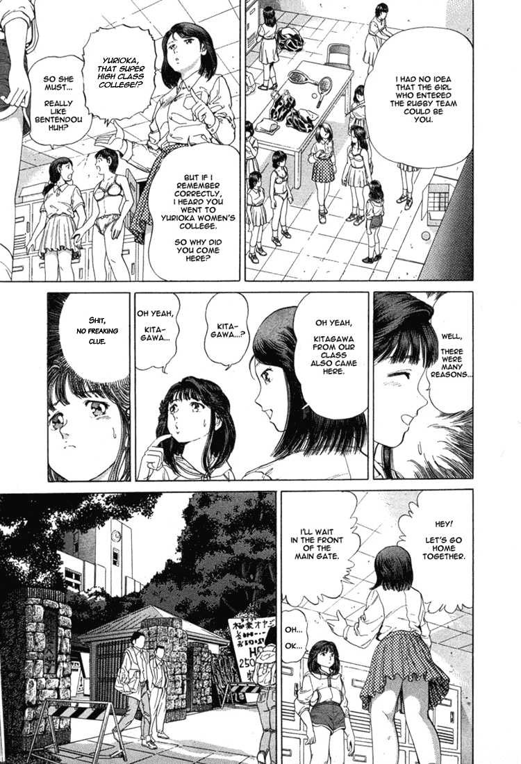 No Side Chapter 2.2 page 9 - Chapter 2 v2 : Try 2 - Akane's Past