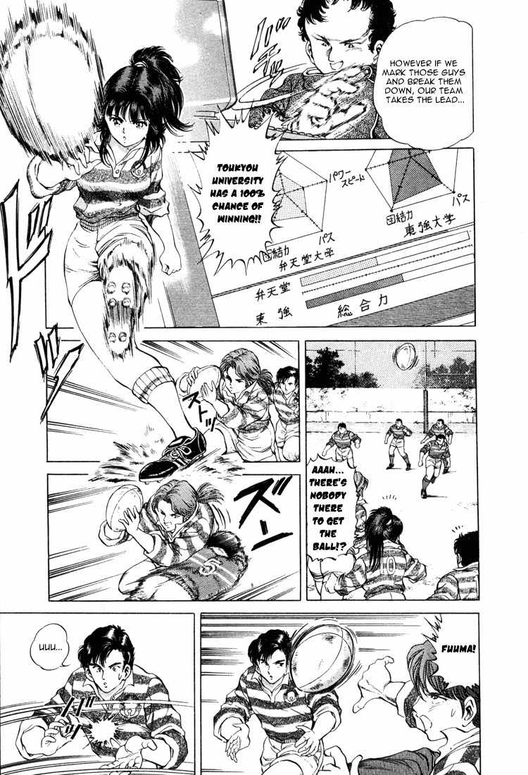 No Side Chapter 20 page 3 - Chapter 20: Outwitting the Enemy!