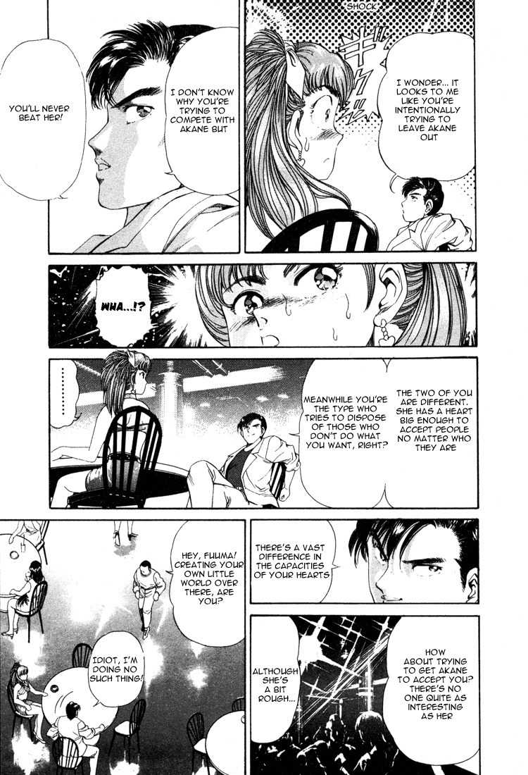 No Side Chapter 21 page 10 - Chapter 21: Kurika's Chestnut