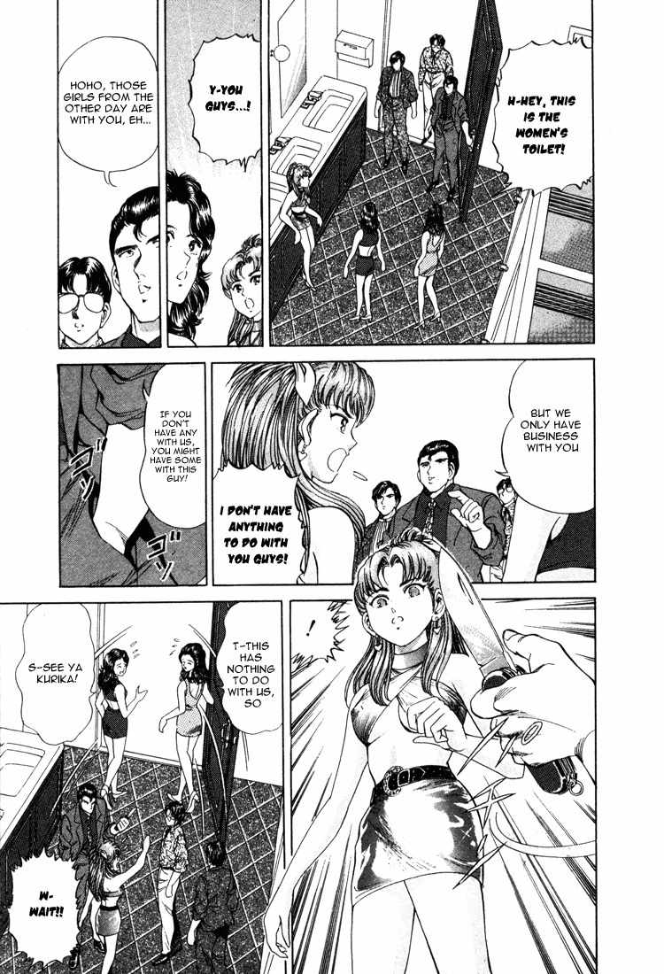 No Side Chapter 21 page 12 - Chapter 21: Kurika's Chestnut