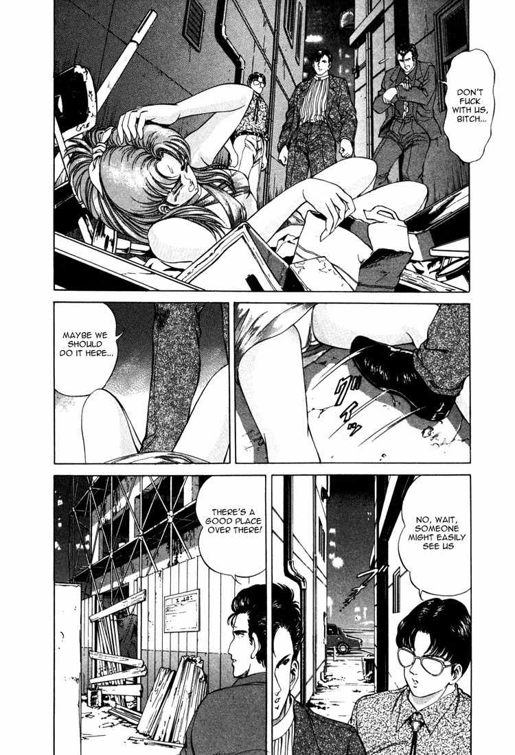 No Side Chapter 21 page 17 - Chapter 21: Kurika's Chestnut