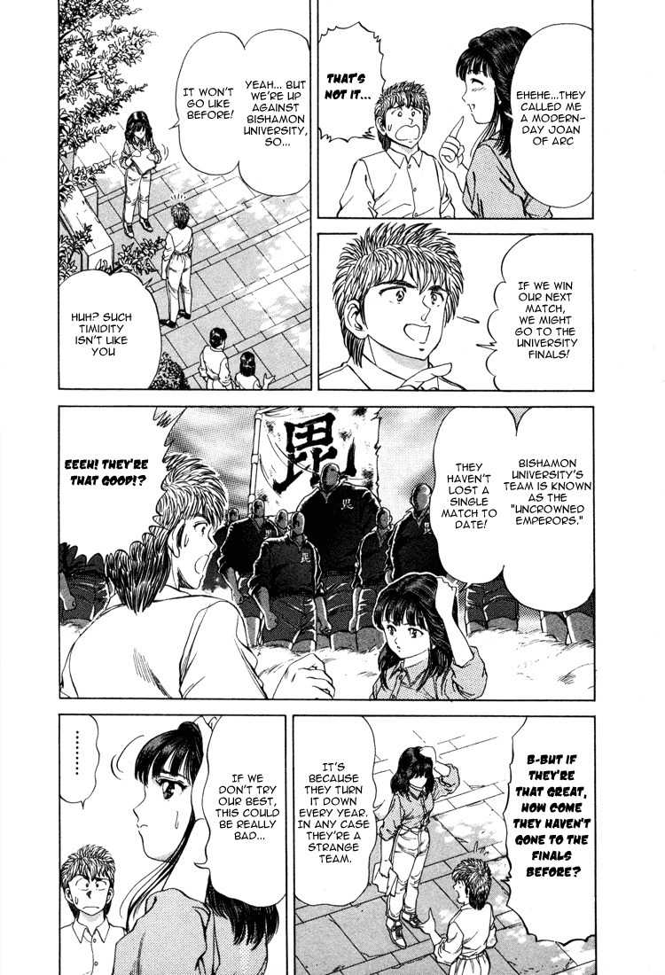 No Side Chapter 21 page 4 - Chapter 21: Kurika's Chestnut