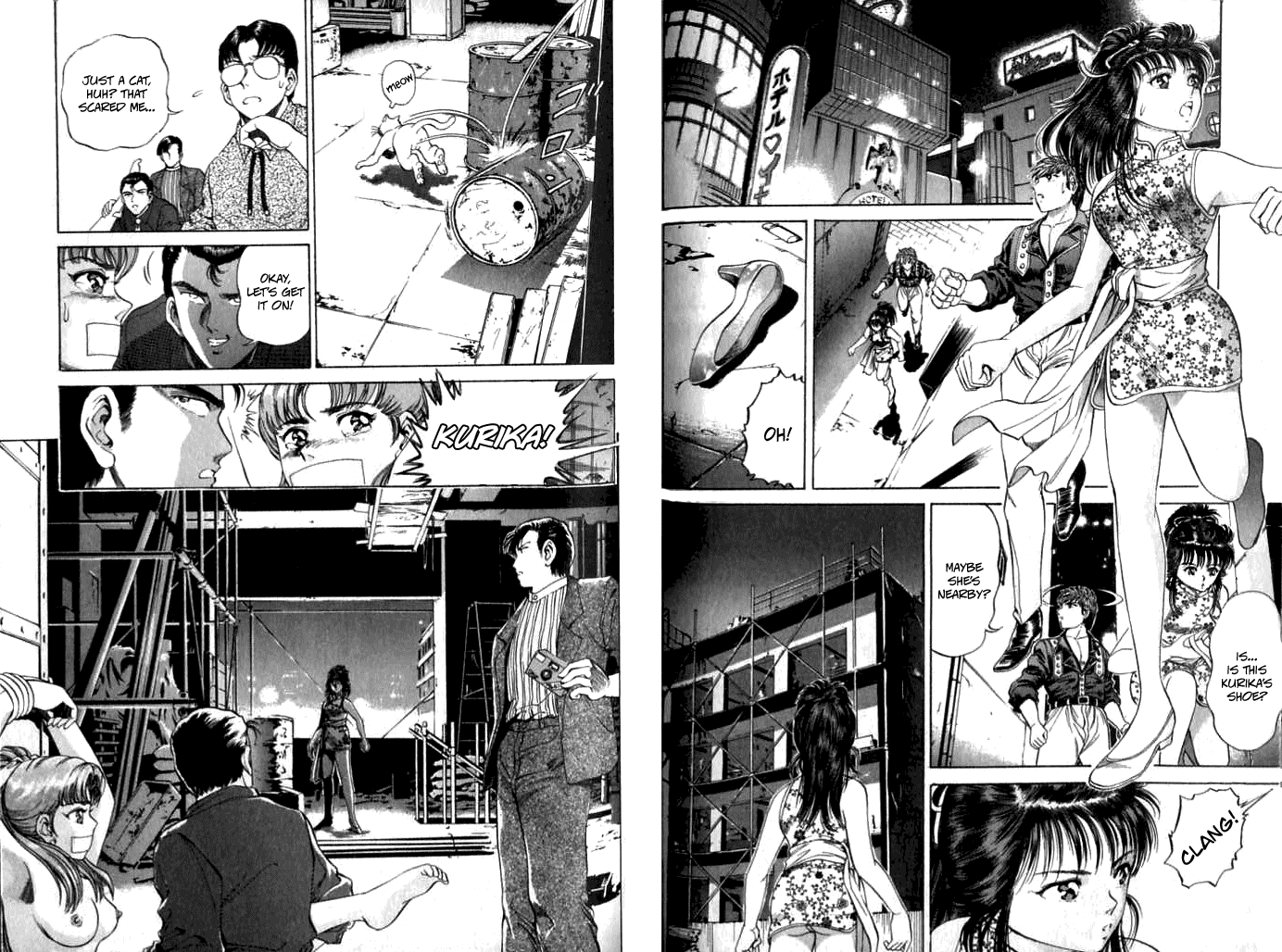 No Side Chapter 22.2 page 3 - Chapter 22 v2 : Try 22 - Friends