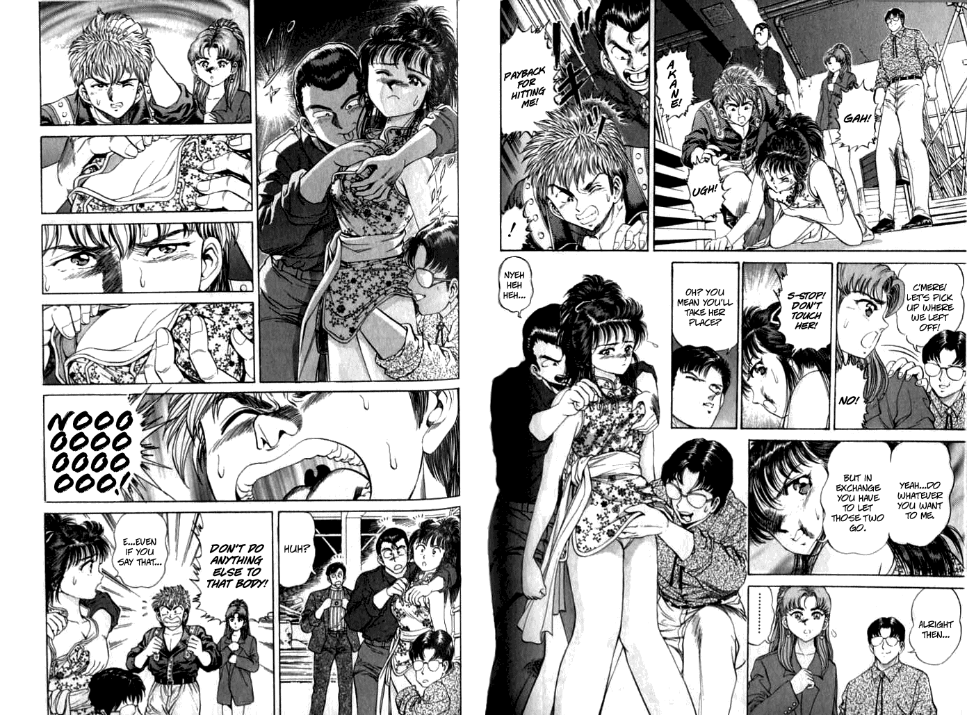 No Side Chapter 22.2 page 6 - Chapter 22 v2 : Try 22 - Friends