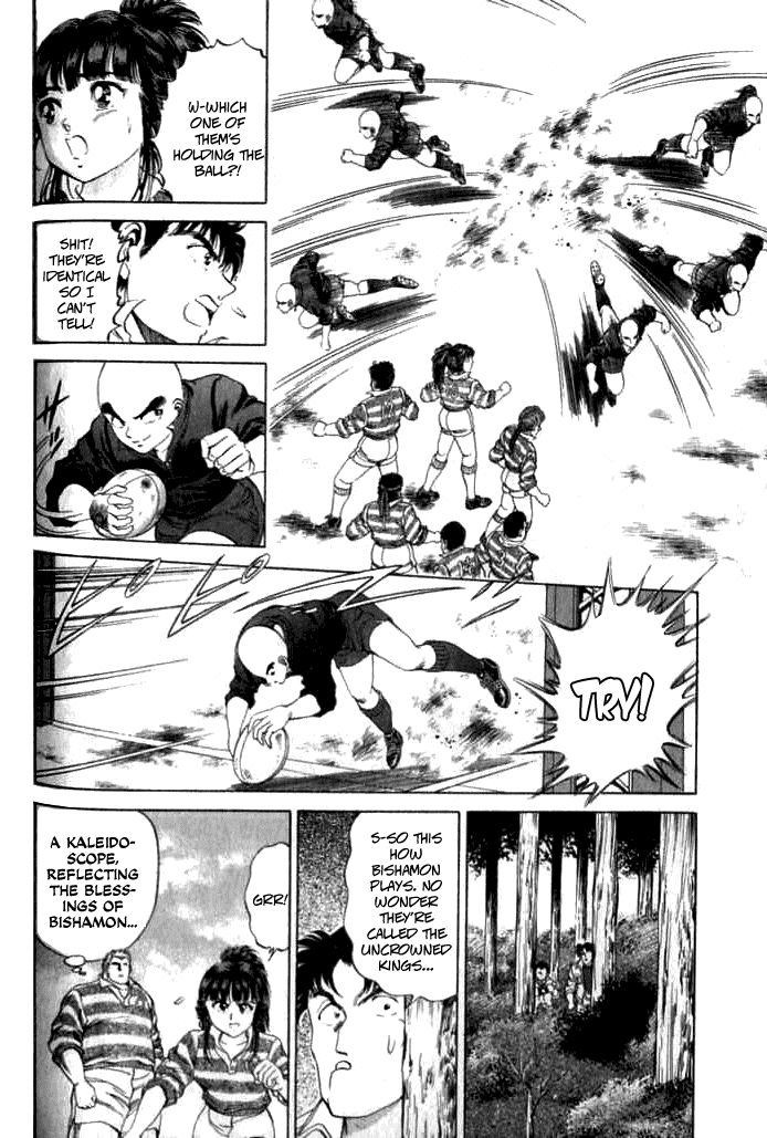No Side Chapter 23.2 page 13 - Chapter 23 v2 : Try 23 - The Enigma of Bishamon University
