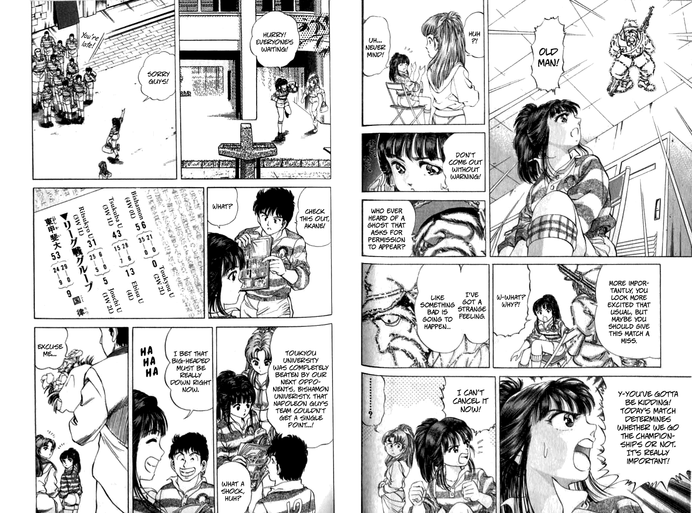 No Side Chapter 23.2 page 4 - Chapter 23 v2 : Try 23 - The Enigma of Bishamon University