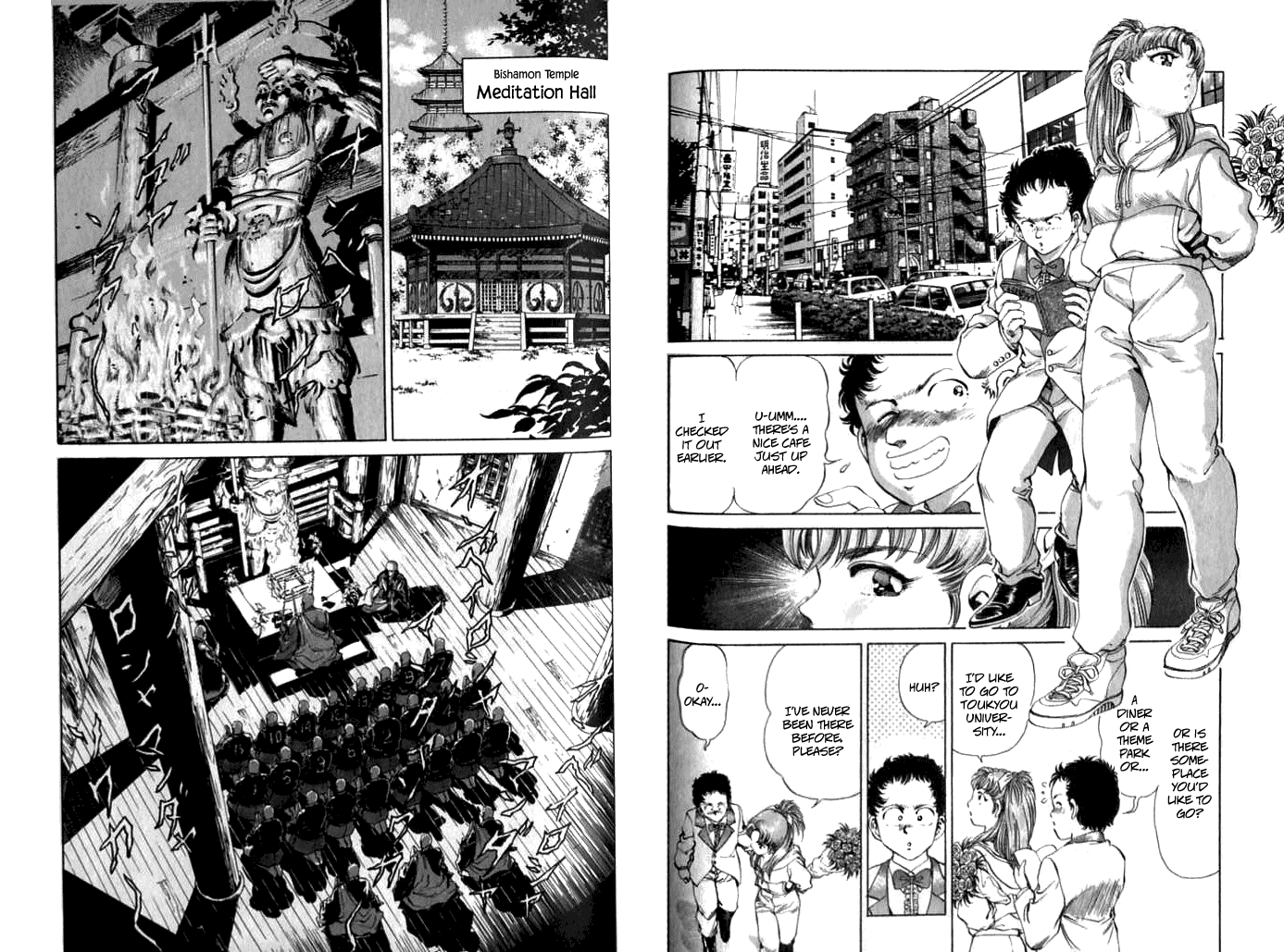 No Side Chapter 23.2 page 6 - Chapter 23 v2 : Try 23 - The Enigma of Bishamon University