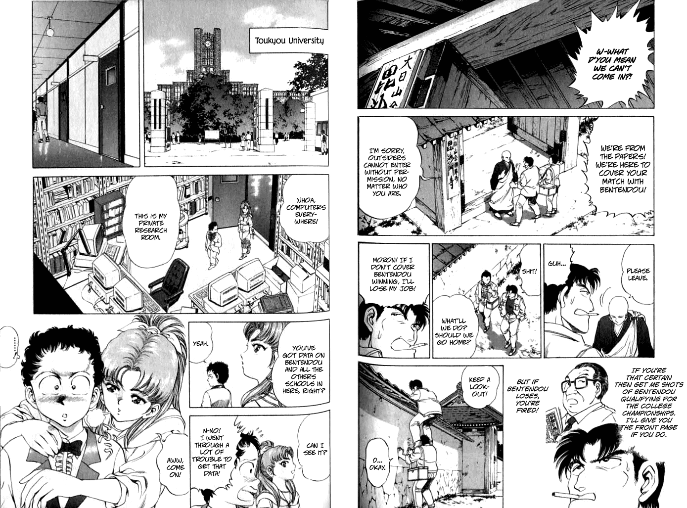 No Side Chapter 23.2 page 9 - Chapter 23 v2 : Try 23 - The Enigma of Bishamon University