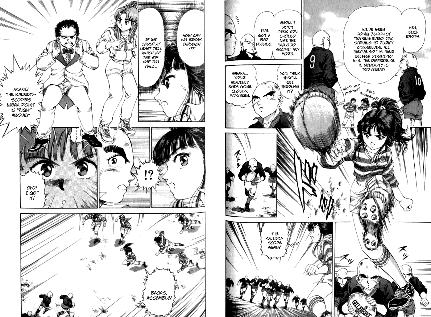 No Side Chapter 24.2 page 6 - Chapter 24 v2 : Try 24 - Destroy the Kaleidoscope!