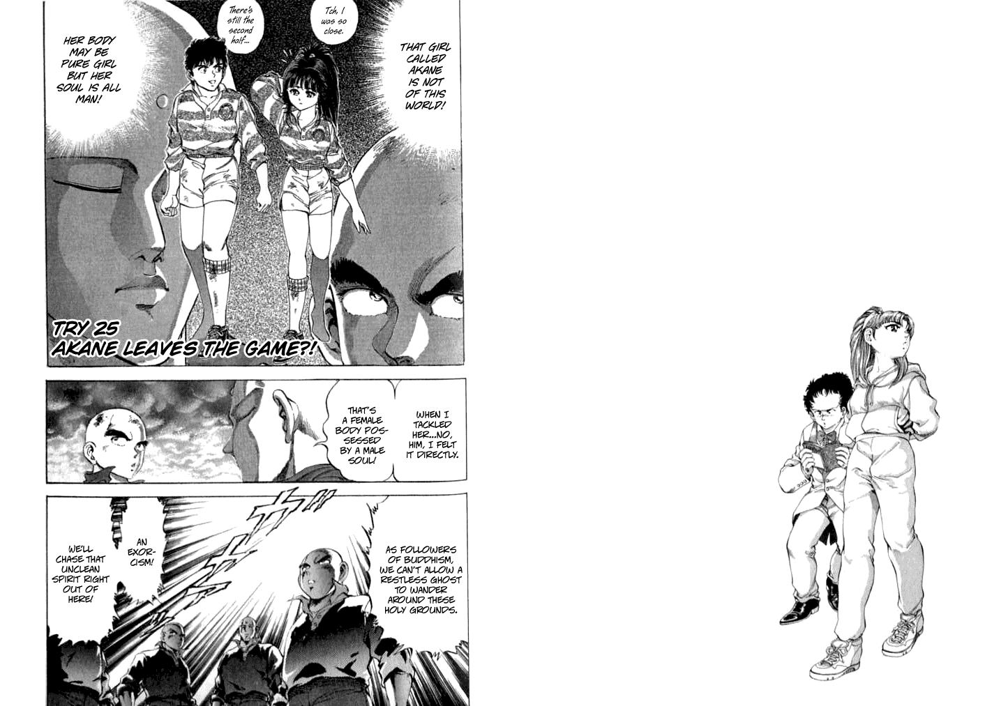 No Side Chapter 25.2 page 1 - Chapter 25 v2 : Try 25 - Akane Leaves The Game?!