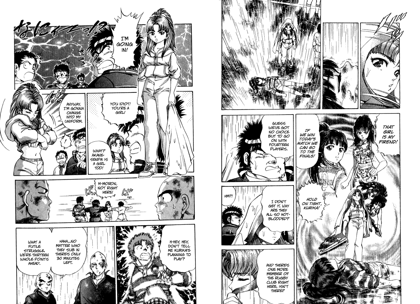 No Side Chapter 25.2 page 11 - Chapter 25 v2 : Try 25 - Akane Leaves The Game?!