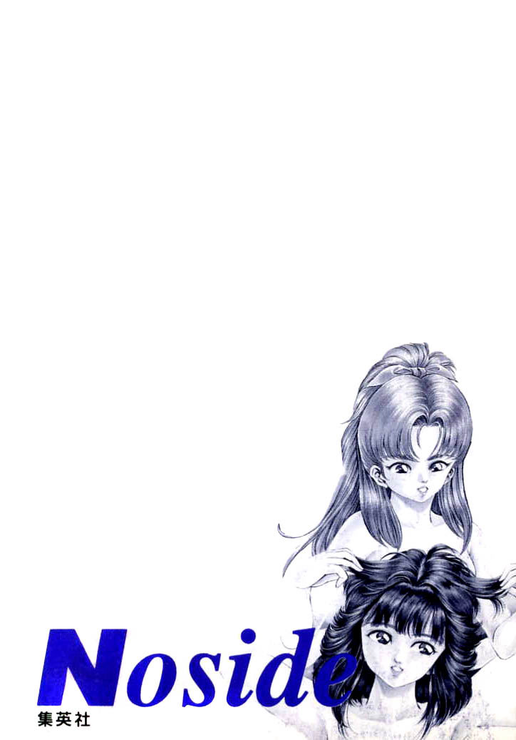 No Side Chapter 25.2 page 13 - Chapter 25 v2 : Try 25 - Akane Leaves The Game?!