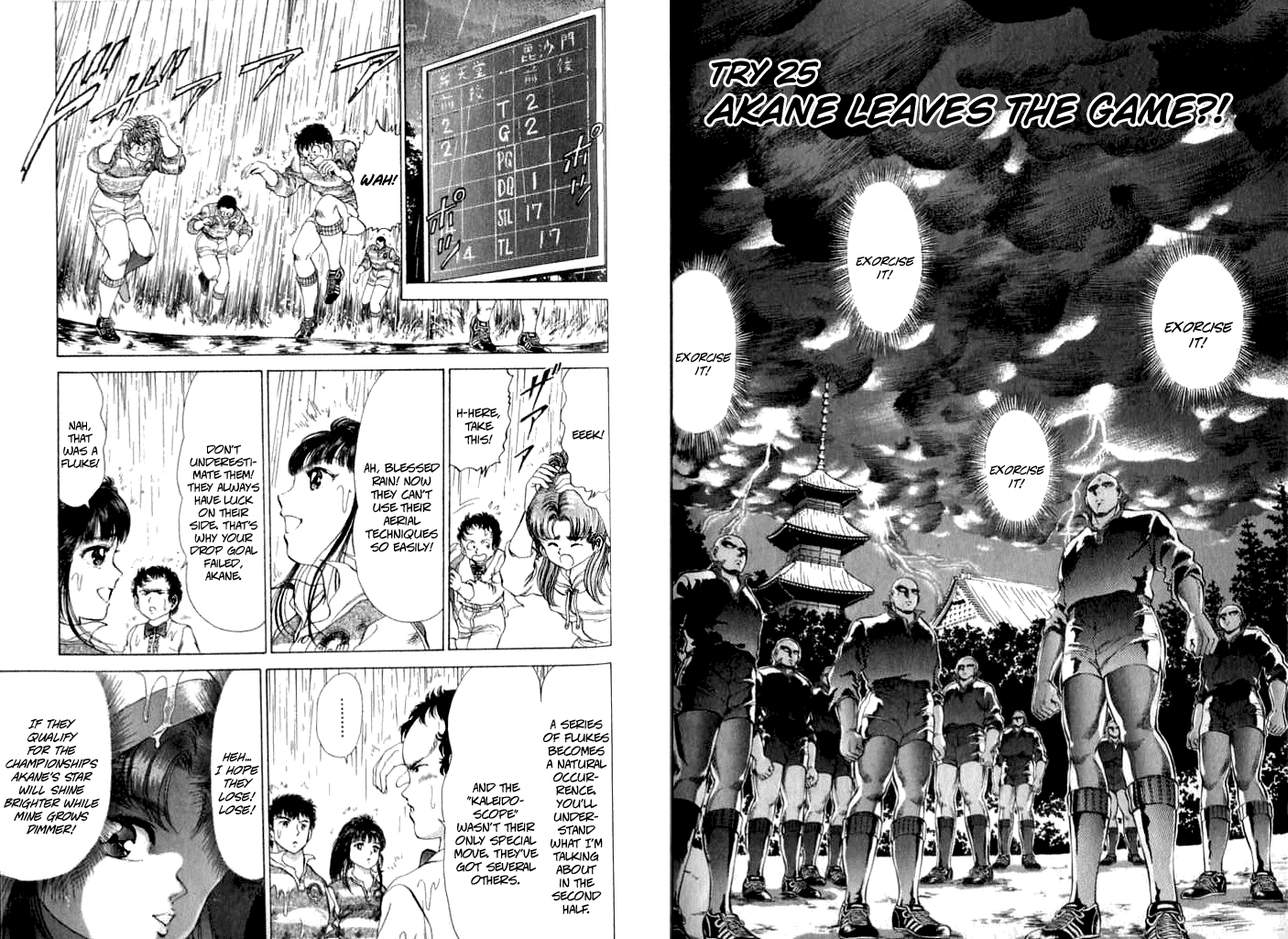 No Side Chapter 25.2 page 2 - Chapter 25 v2 : Try 25 - Akane Leaves The Game?!