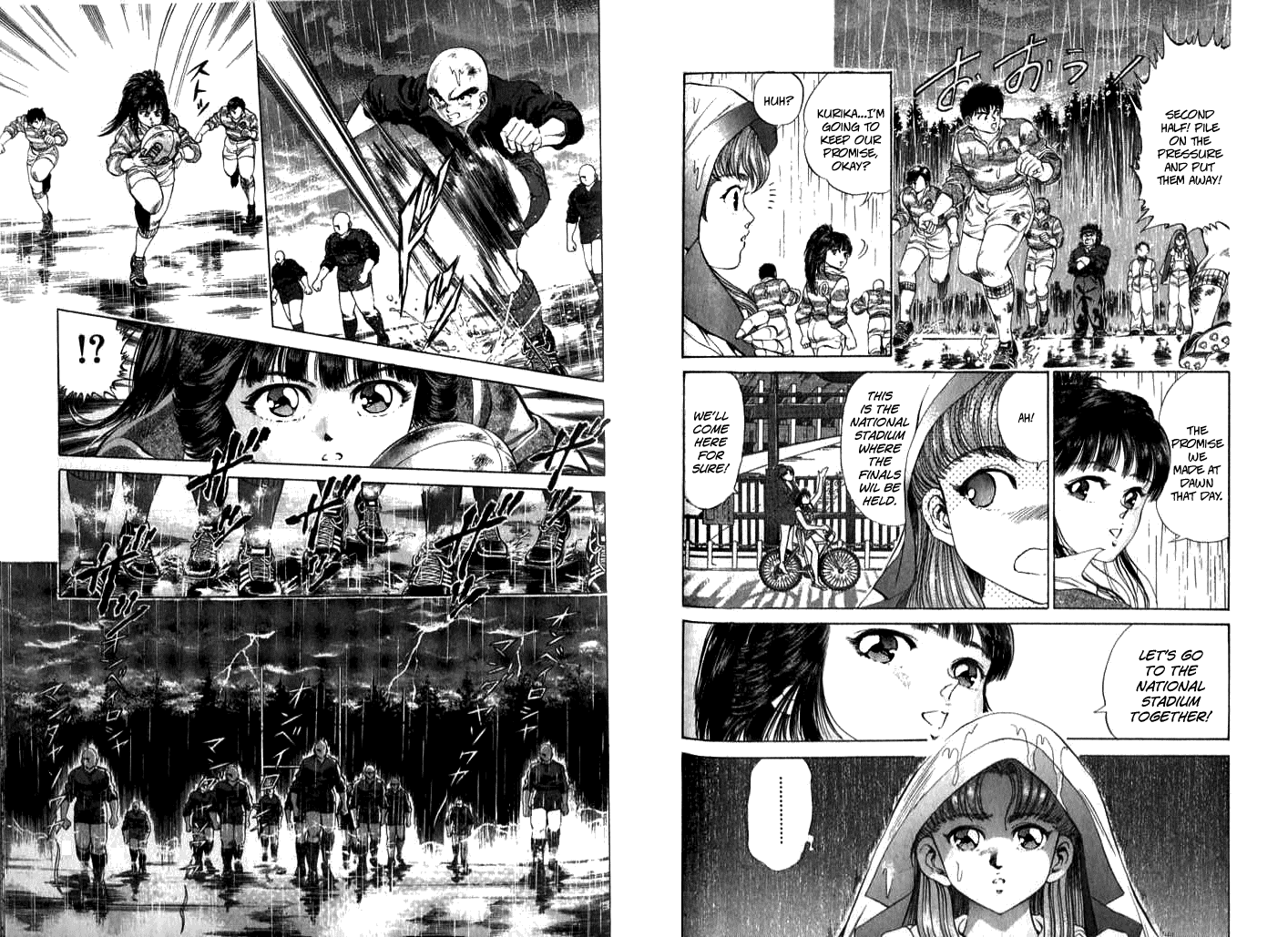 No Side Chapter 25.2 page 3 - Chapter 25 v2 : Try 25 - Akane Leaves The Game?!