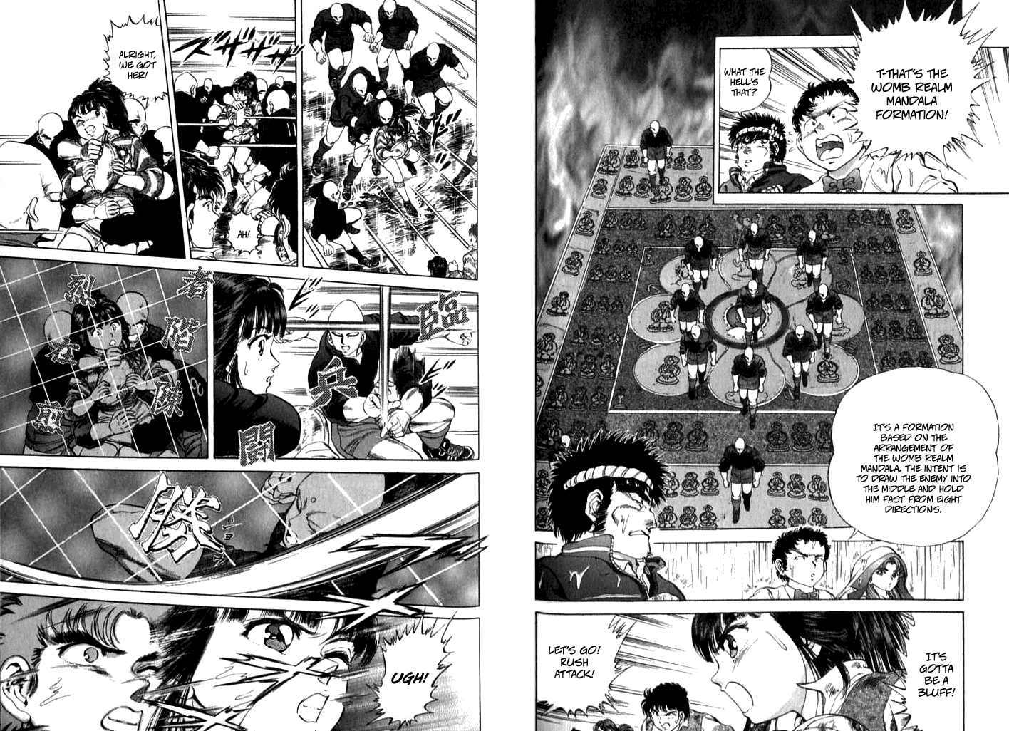 No Side Chapter 25.2 page 4 - Chapter 25 v2 : Try 25 - Akane Leaves The Game?!