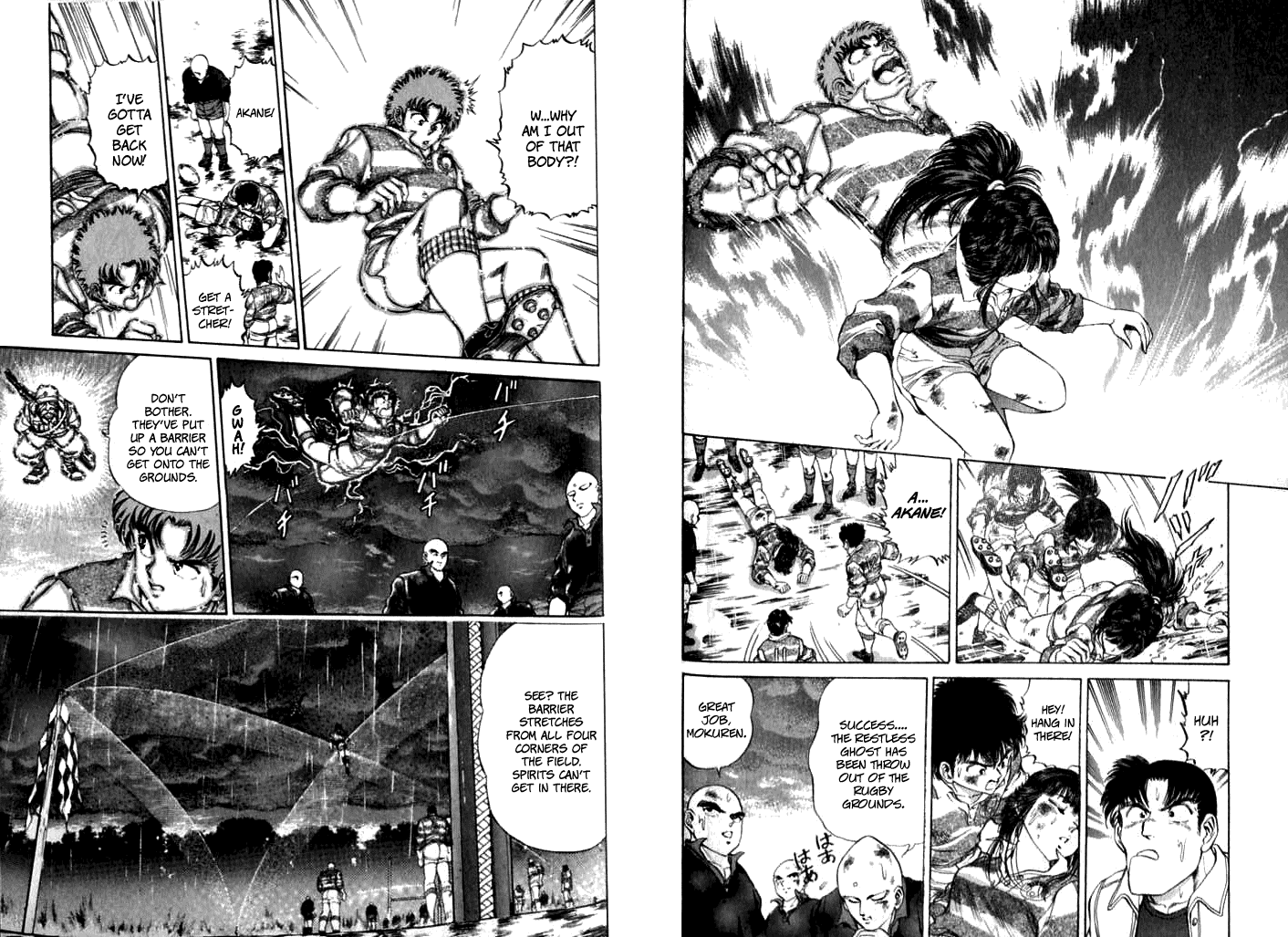No Side Chapter 25.2 page 5 - Chapter 25 v2 : Try 25 - Akane Leaves The Game?!
