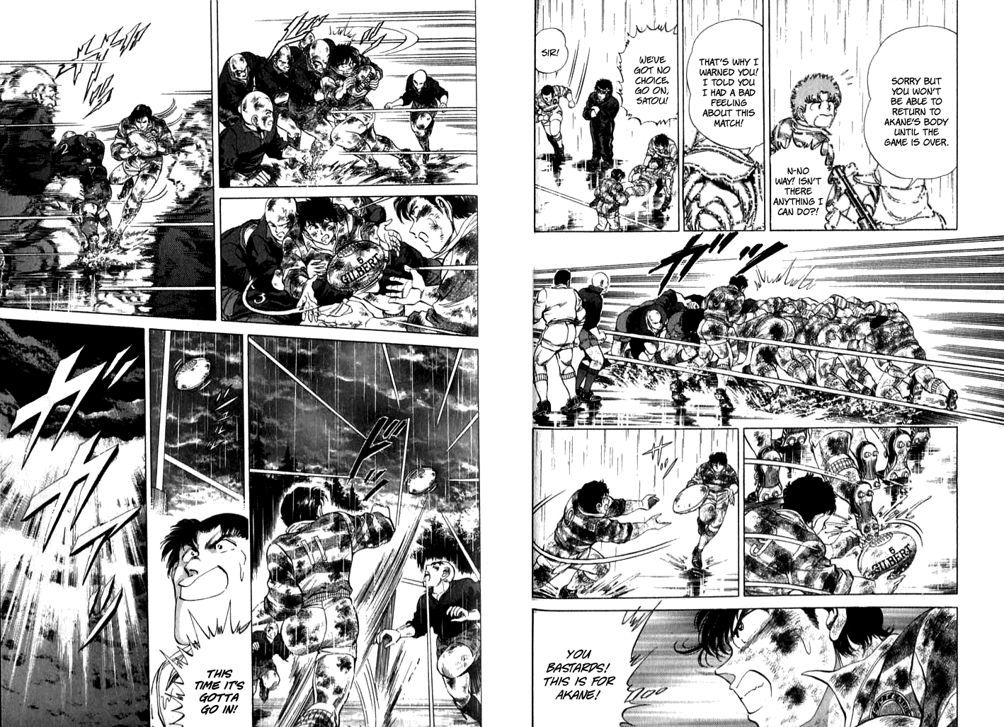 No Side Chapter 25.2 page 6 - Chapter 25 v2 : Try 25 - Akane Leaves The Game?!