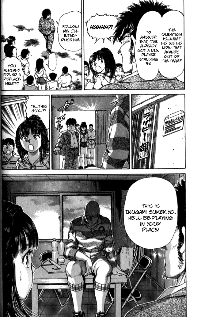 No Side Chapter 27.2 page 12 - Chapter 27 v2 : Try 27 - Interference