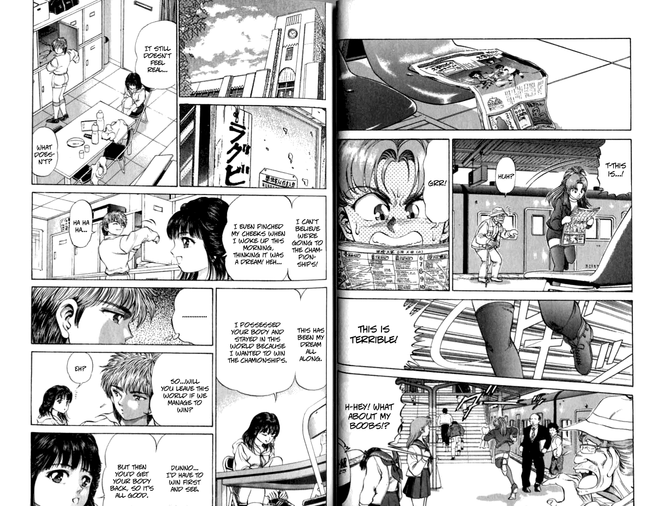 No Side Chapter 27.2 page 4 - Chapter 27 v2 : Try 27 - Interference