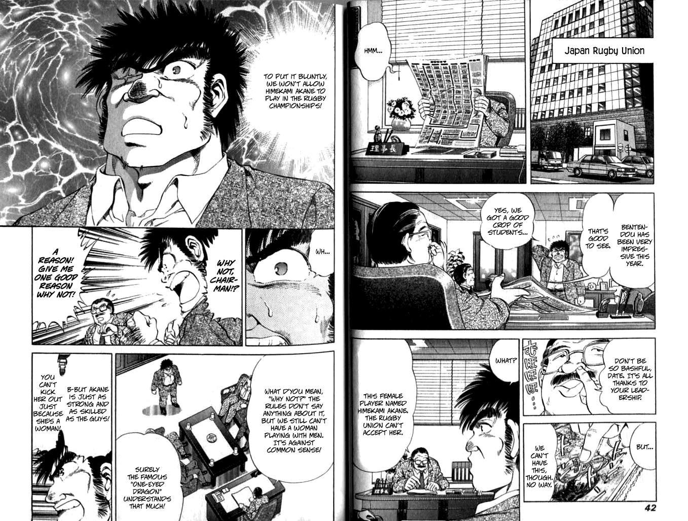 No Side Chapter 27.2 page 7 - Chapter 27 v2 : Try 27 - Interference