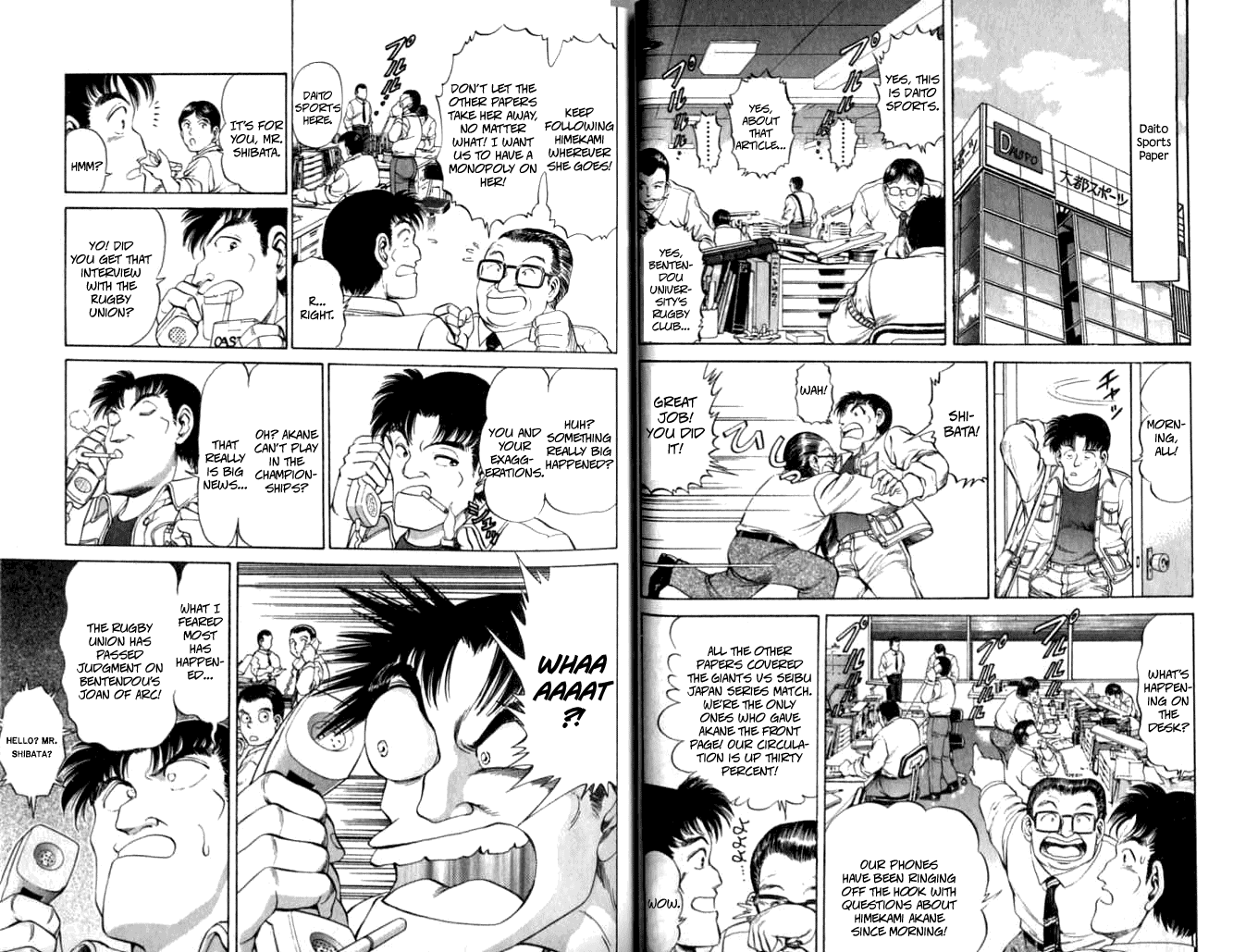 No Side Chapter 27.2 page 9 - Chapter 27 v2 : Try 27 - Interference