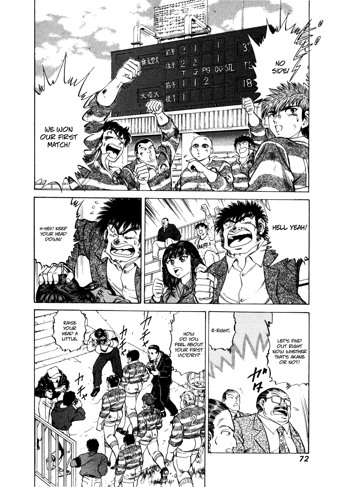 No Side Chapter 28.2 page 18 - Chapter 28 v2 : Try 28 - Masked Rugger