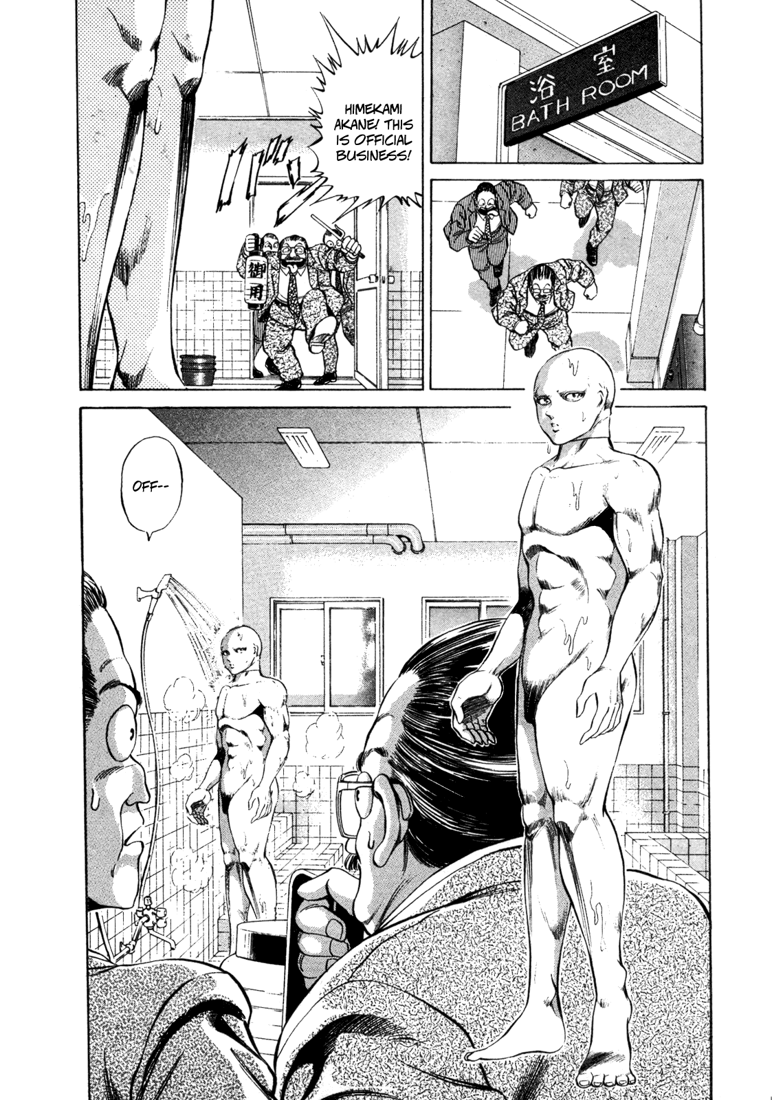 No Side Chapter 28.2 page 20 - Chapter 28 v2 : Try 28 - Masked Rugger