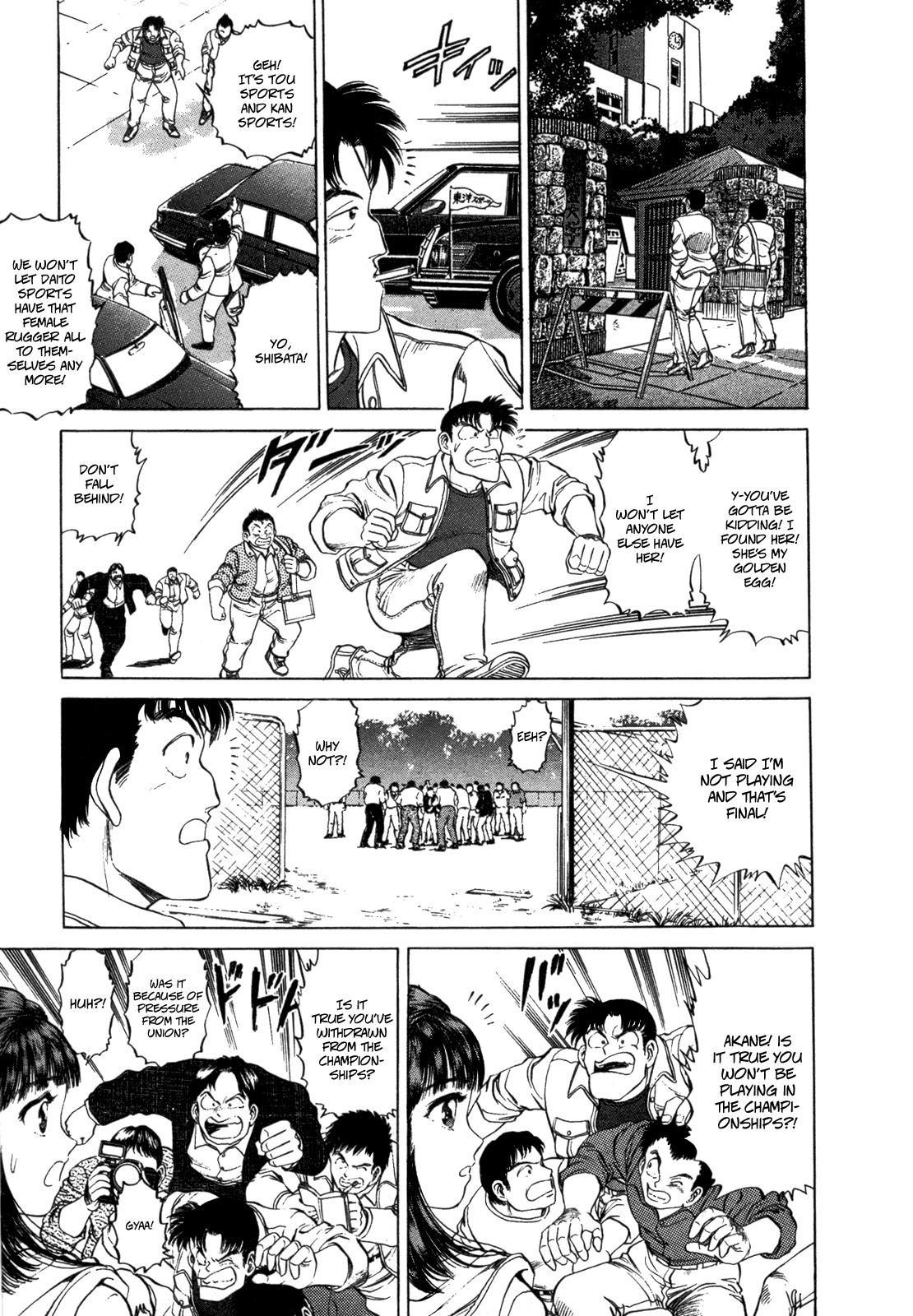 No Side Chapter 28.2 page 4 - Chapter 28 v2 : Try 28 - Masked Rugger
