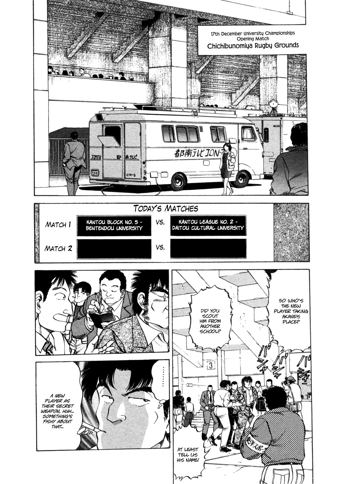 No Side Chapter 28.2 page 7 - Chapter 28 v2 : Try 28 - Masked Rugger