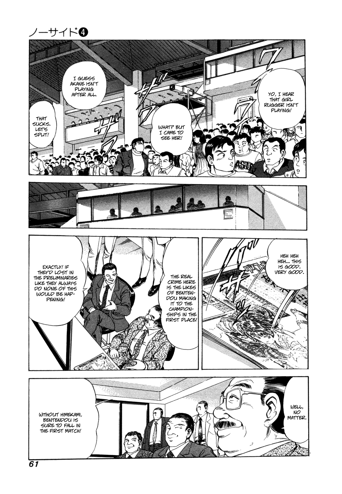 No Side Chapter 28.2 page 8 - Chapter 28 v2 : Try 28 - Masked Rugger