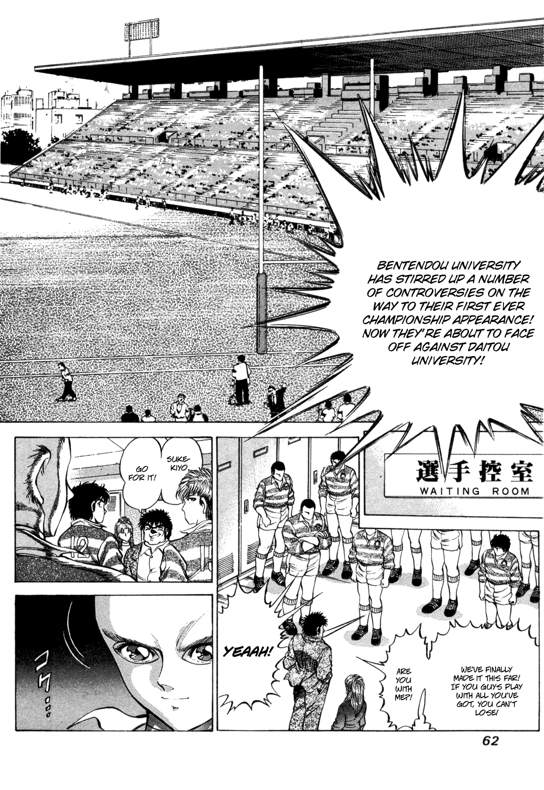 No Side Chapter 28.2 page 9 - Chapter 28 v2 : Try 28 - Masked Rugger