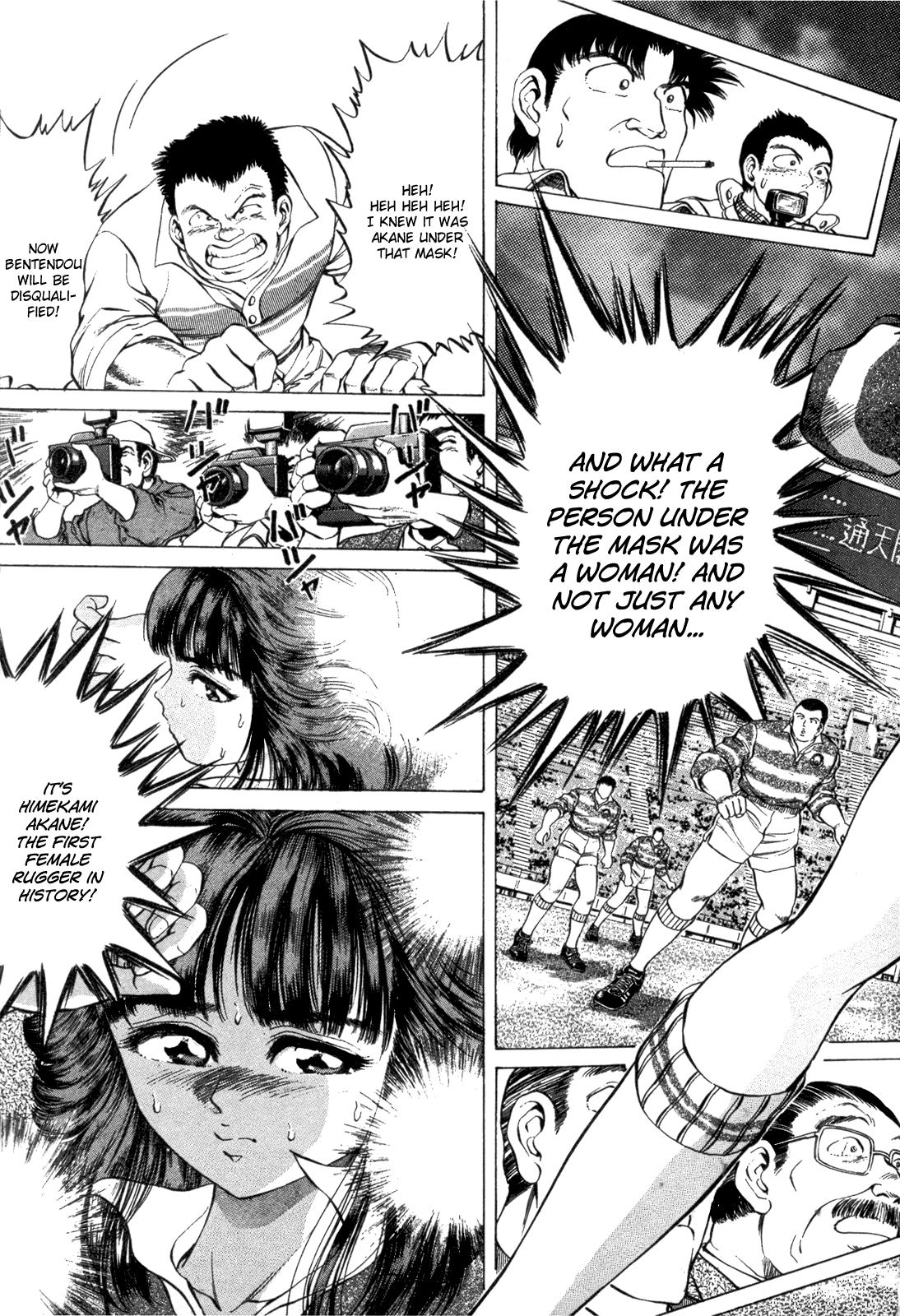 No Side Chapter 29.2 page 17 - Chapter 29 v2 : Try 29 - Expulsion