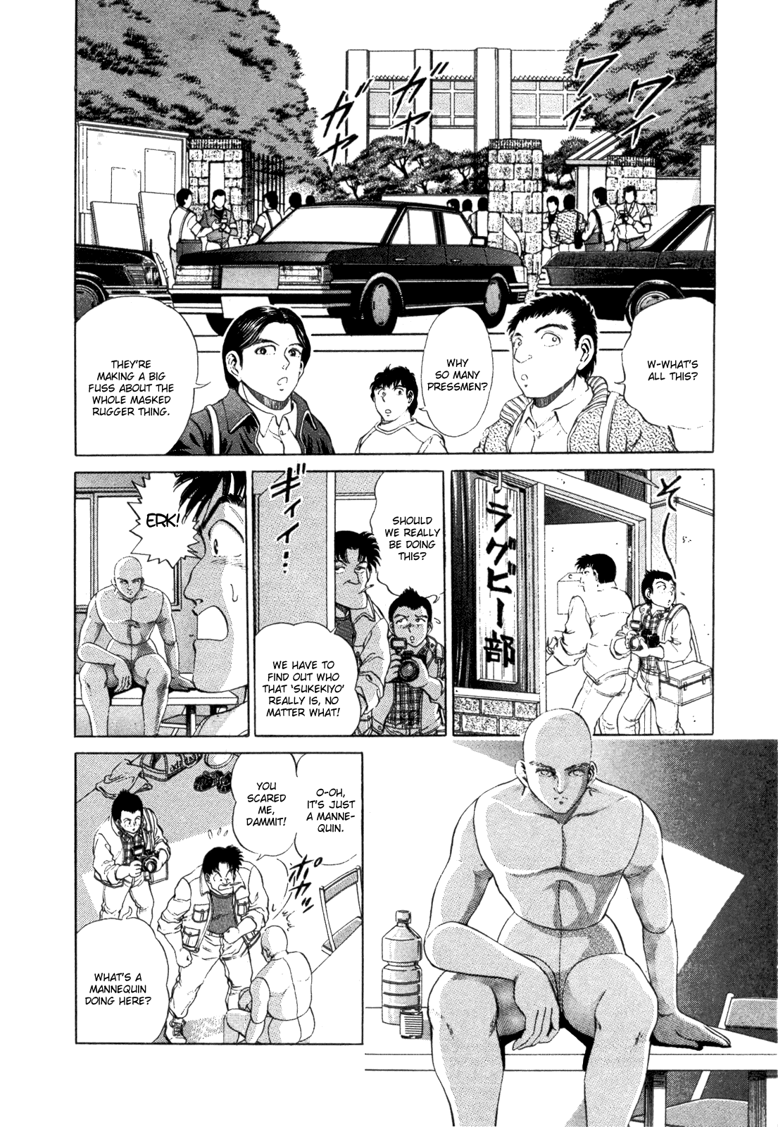 No Side Chapter 29.2 page 2 - Chapter 29 v2 : Try 29 - Expulsion