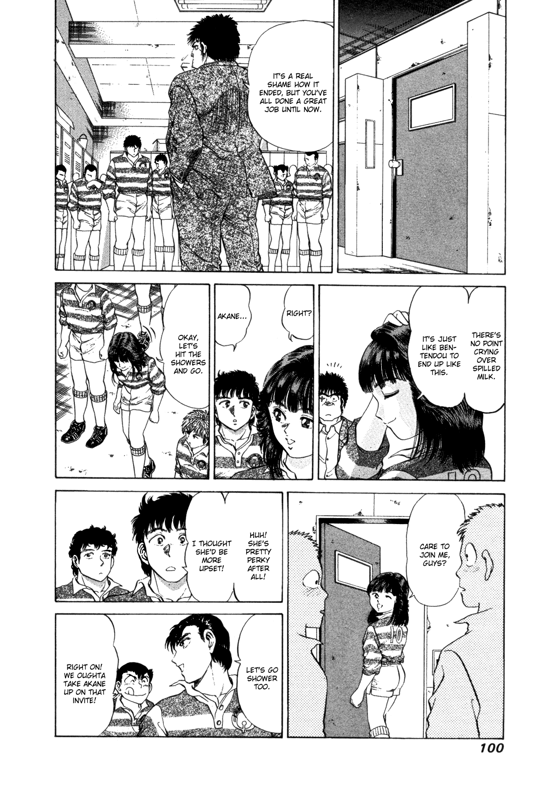No Side Chapter 29.2 page 22 - Chapter 29 v2 : Try 29 - Expulsion