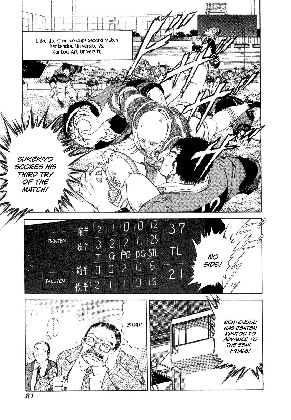 No Side Chapter 29.2 page 3 - Chapter 29 v2 : Try 29 - Expulsion