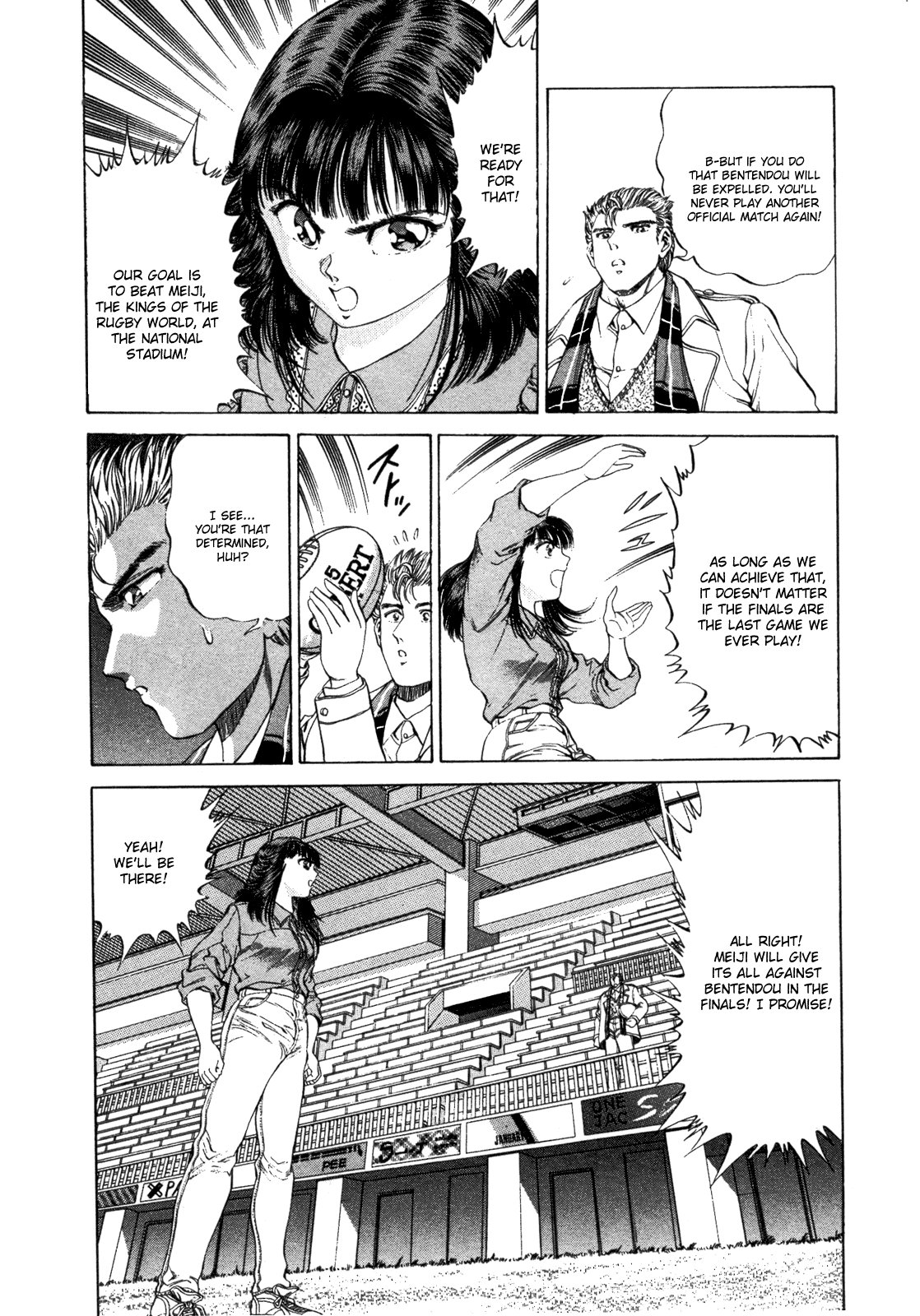 No Side Chapter 29.2 page 6 - Chapter 29 v2 : Try 29 - Expulsion